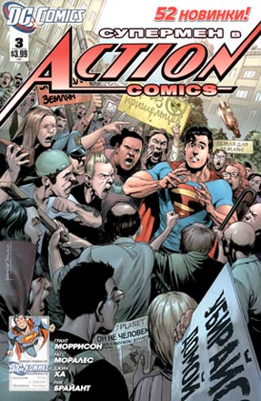 Action Comics #03