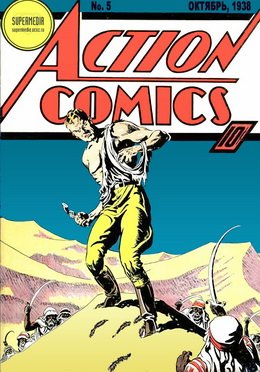 Action Comics #005