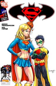 Супермен/Бэтмен #77