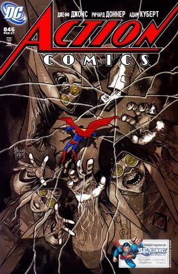 Action Comics #846