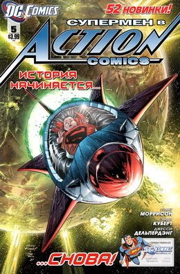 Action Comics #05