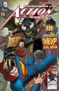 Action Comics #27