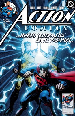 Action Comics #819