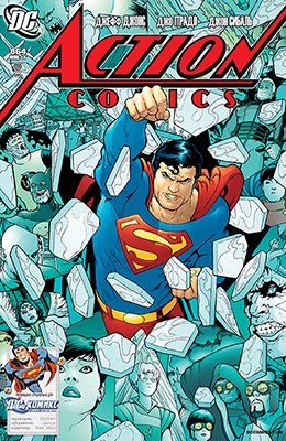 Action Comics #864