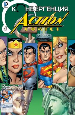 Конвергенция: Action Comics #1