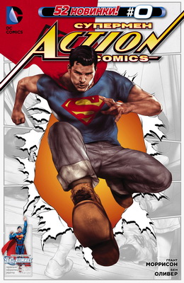 Action Comics #12.(0)