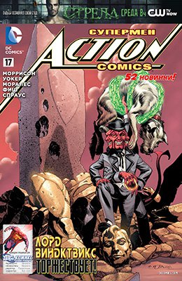 Action comics #17